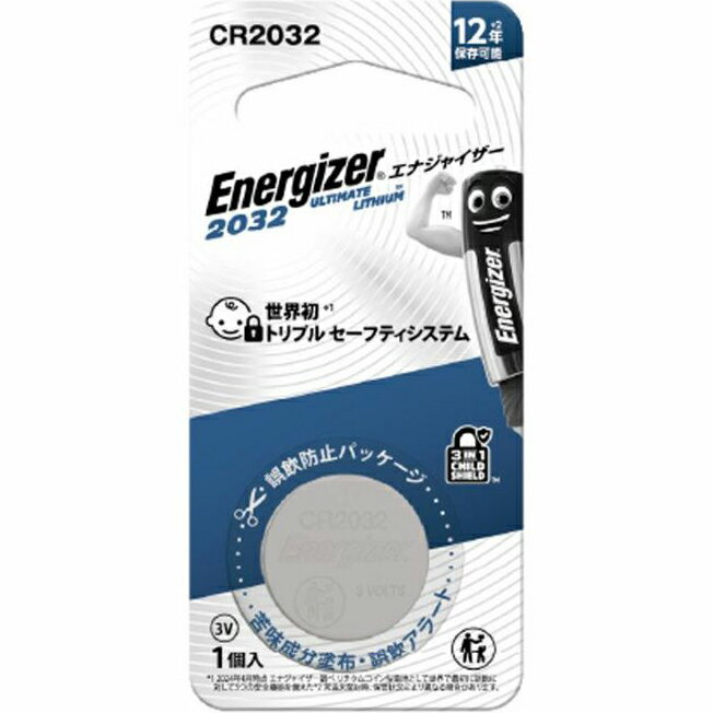 Energizer エナジャイザー CR2032J(1P)リチウムコイン電池 1個パック