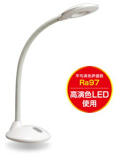 GENTOS ジェントス DK-R256WH(ホワイト) Lumixuxシリーズ デスクライト 明るさ320ルーメン