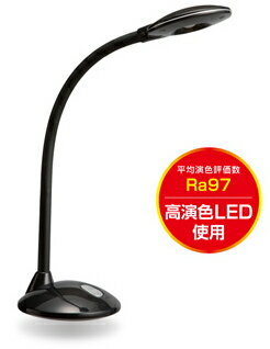 GENTOS ジェントス DK-R256BK(ブラック) Lumixuxシリーズ デスクライト 明るさ320ルーメン