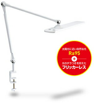 GENTOS ジェントス DK-R190WH(ホワイト) Lumixuxシリーズ デスクライト 明るさ1800ルーメン