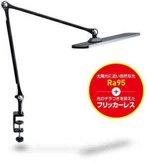 GENTOS ジェントス DK-R190BK(ブラック) Lumixuxシリーズ デスクライト 明るさ1800ルーメン