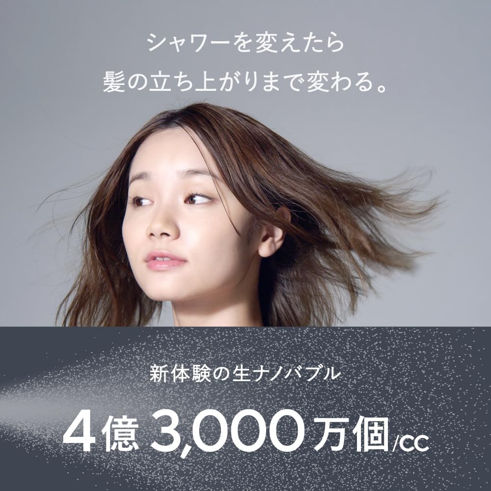 株式会社マホロバーニーズ MB-004 espiral エスパイラル シャワーヘッド ナノバブル【純日本製】