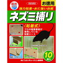 IKARI イカリ消毒 水につよいチュークリン業務用 10枚入(3)