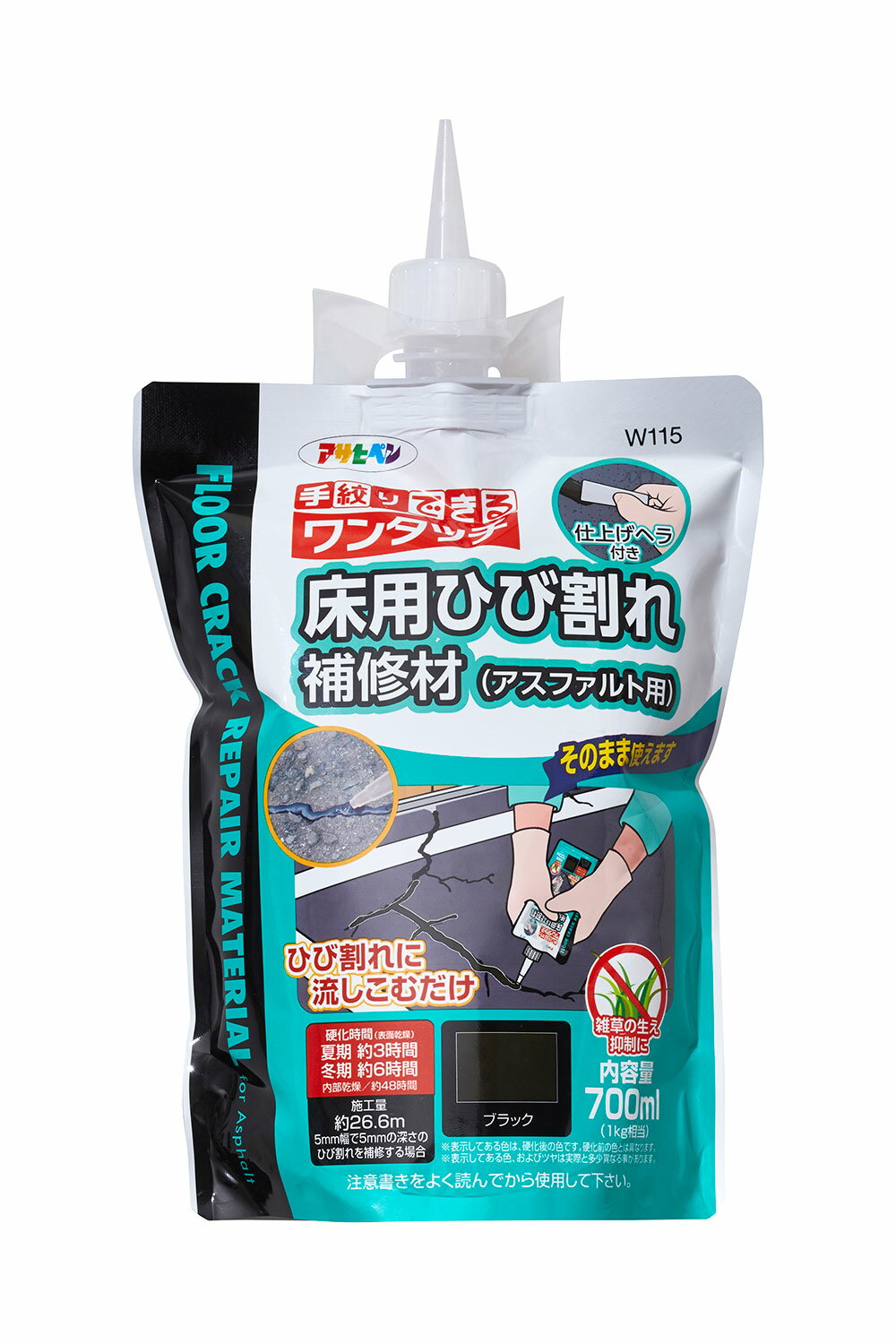 ASAHIPEN アサヒペン ワンタッチ 床用ひび割れ補修材(アスファルト用) 700ml ブラック(4)