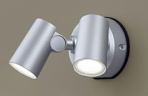 Panasonic パナソニック LGW40481 LE1　壁直付型　LED（電球色）　エクステリア スポットライト　拡散タイプ　防雨型