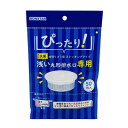 ボンスター販売株式会社 抗菌 水切りゴミ袋 ストッキングタイプ 浅い丸型排水口用 50枚