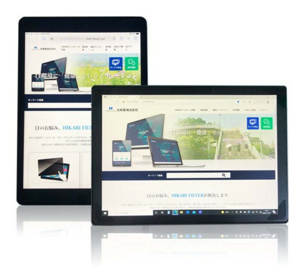 光興業 4TR-130IPADP イージーフィット抗菌フィルム 4TR iPadPro13.iPadAir13専用