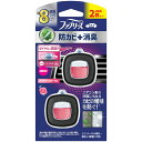 P&G プロクター・アンド・ギャンブル・ジャパン ファブリーズ 消臭芳香剤 車用 イージークリップ 防カビ+消臭 プラチナフローラル 2.5mLx2個