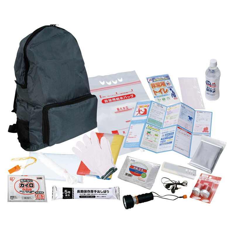 非常持出しリュックセット18点 HR25-18