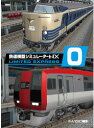 マグノリア 鉄道模型シミュレーターNX VS-0