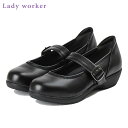 アシックス商事 【レディース】パンプス バレエタイプ Lady worker/レディワーカー【3E】【ブラック】LO-15550S