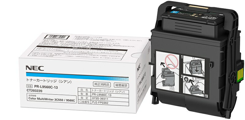Other - NEC PR-L9560C-13 トナーカートリッジ シアン 単品購入のみ可（同一商品であれば複数購入可） クレジットカード決済 代金引換決済のみ