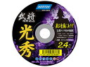 SAINT-GOBAIN/サンゴバン ノートン 切断砥石 光秀 1G 1枚 100X2.4