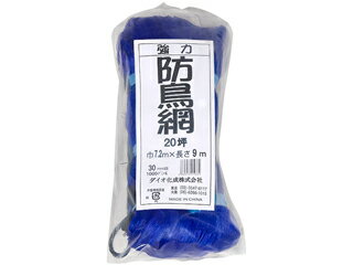 Dio/ダイオ化成 強力防鳥網1000D (青) 20ツボ7.2X9m Dio/ダイオ化成 強力防鳥網1000D (青) 20ツボ7.2X9m