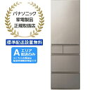 Panasonic パナソニック 【Aエリア限定配送】【標準配送設置無料】NR-E46HV2-N 冷凍冷蔵庫HVタイプ【457L】右開き panacoupon0627-1 【配送時間指定不可】