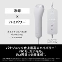 Panasonic パナソニック ES-WG0B-H(グレー) スムースエピ パワー&クール 海外使用可能