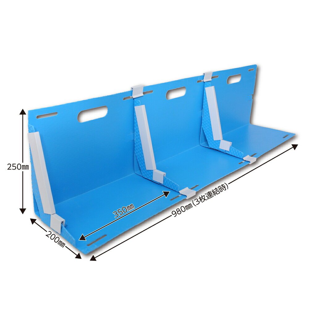 ハンドポンプ付災害備蓄用シートdeベッド / 64135 [ボウエキ]