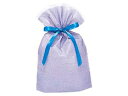 数量限定 ギフトバッグ Mサイズ シンテックス ブルー 縦30(絞り口まで20.5)×横19×マチ5cm GiftWrapping 巾着 きんちゃく ラッピング...