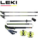 LEKI レキ シェルパ FX.ONE カーボン 1300482 トレッキングポール