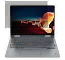 Lenovo レノボ Lenovo 14インチ ブライトスクリーン プライバシーフィルター(ThinkPad X1 Yoga) 4XJ1M77972(2)