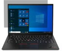 Lenovo レノボ 納期約1.5カ月 14インチ ブライトスクリーン プライバシーフィルター(ThinkPad X1 Carbon) 4XJ1M77973