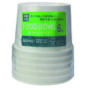 ARTNAP アートナップ 環境良品 フードボール 6個入 550mL FS-55