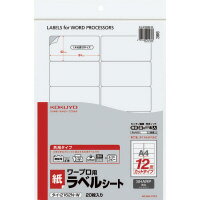 KOKUYO/コクヨ タイ-2162N-W ワープロラベル用紙 カットタイプ