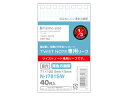 LIHIT LAB./リヒトラブ ツイストノート(専用リーフ・薄色方眼罫) 1組(40枚) N-1781SW(3)