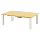 萩原 ハギハラ カジュアルコタツ 105×70cm ナチュラル KOT-7312-105NA メーカー直送 同梱不可 カード決済のみ対応 沖縄・北海道・離島お届...