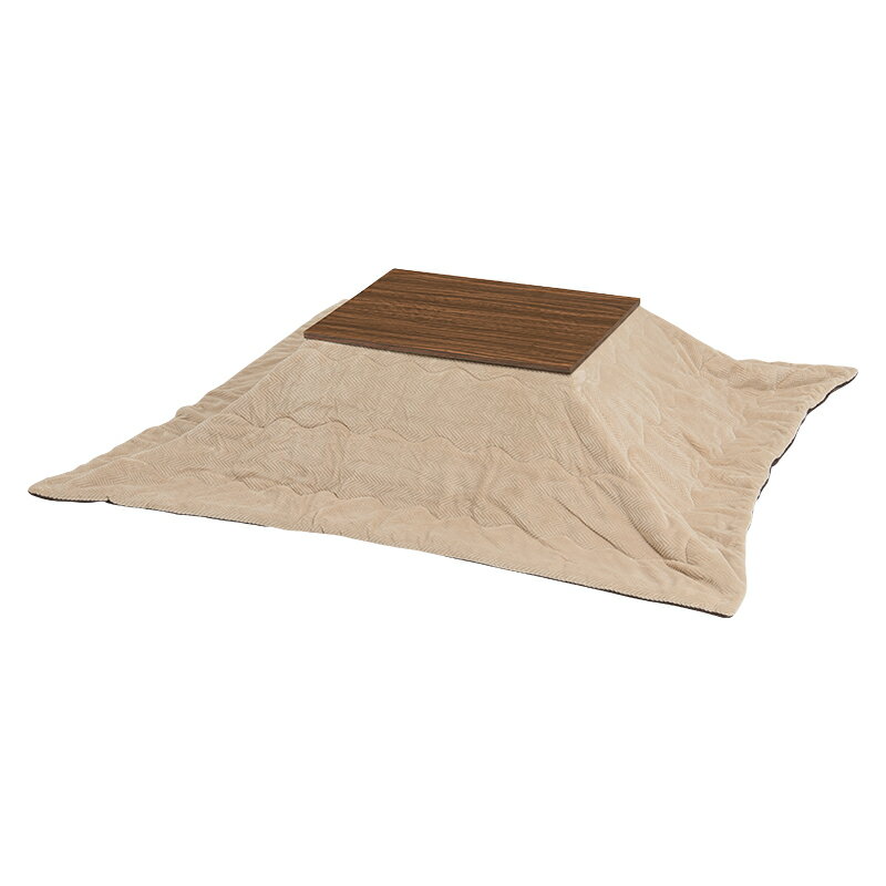 HAGIHARA ハギハラ こたつ＋うす掛け布団 2点セット(ライトブラウン/ベージュ) 幅75×奥行60cm　アルラ7560LBR+ビケ7560BE 同梱不可 同梱注文不可 カード払い限定 沖縄・北海道・離島お届け並びに時間指定不可