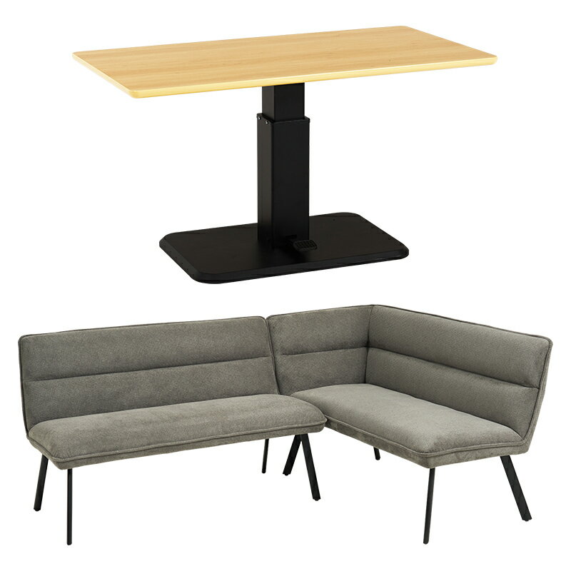 萩原 ハギハラ ダイニング3点セット（右肘） ナチュラル/右肘ダークグレー KT-3198NA-ロイス2P右肘S-DGY メーカー直送 同梱不可 カード決済のみ対応 沖縄・北海道・離島お届け並びに時間指定不可