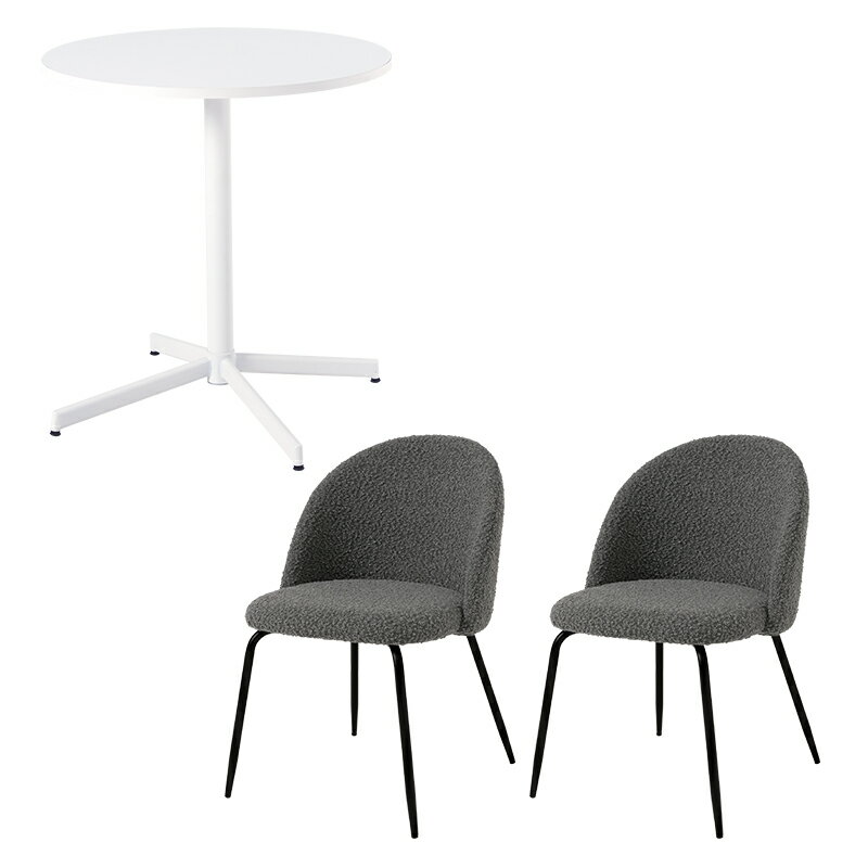 萩原 ハギハラ テーブル＆チェア3点セット ダークグレー LT-4931WH-46DGY-3S メーカー直送 同梱不可 カード決済のみ対応 沖縄・北海道・離島お届け並びに時間指定不可