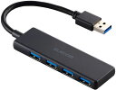 ELECOM エレコム USBHUB/USB5Gbps/バスパワー/4ポート/ブラック U3H-H040BK(2)
