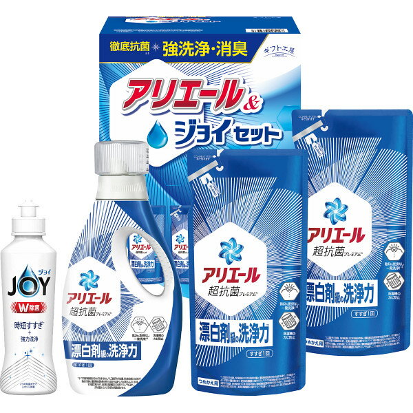 ギフト工房 アリエール＆ジョイセット GAJ-25C