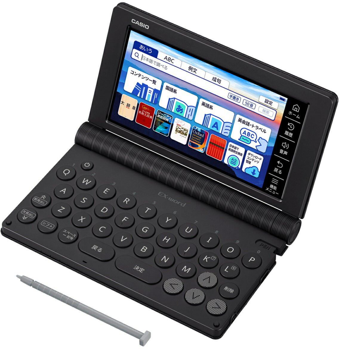CASIO カシオ計算機 電子辞書 EX-word XD-SA9000BK (55コンテンツ/外国語モデル/ブラック)