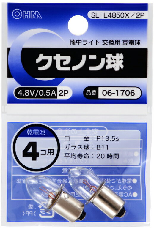 OHM ŵ SL-L4850X/2PΥ 4.8V/0.5A 2