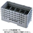 CAMBRO キャンブロ キャンブロ 10仕切 グラスラック ハーフ 10HG1034