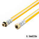 KAKUICHI カクイチ パスカル4-4S 金具付き 8.5mmX20m(4)