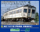GREENMAX グリーンマックス 東武7820型(伊勢崎線・車番選択式)6両編成セット(動力付き)50808|詳細画像