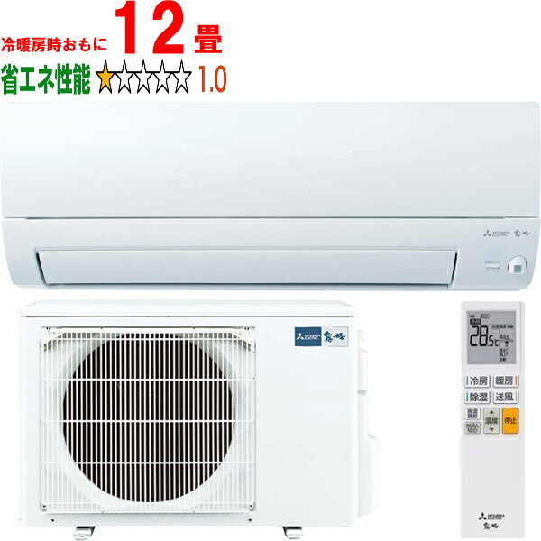 ※設置費別途【大型商品の為時間指定不可】 MITSUBISHI 三菱 【納期12月上旬以降】MSZ-S3625-W 2025年モデル ルームエアコン霧ヶ峰Sシリーズ 【冷暖房時12畳程度】 【こちらの商品は、沖縄県、離島の配送が出来ませんのでご了承下さいませ。】