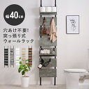 萩原 ハギハラ 突っ張りウォールラック グレー/ブラック KTR-3146MGY メーカー直送 同梱不可 カード決済のみ対応 沖縄・北海道・離島お届け並びに時間指定不可