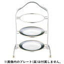 Sampo 三宝産業 YUKIWA UK アフタヌーンティースタンド 1サイズ用(銀メッキ)