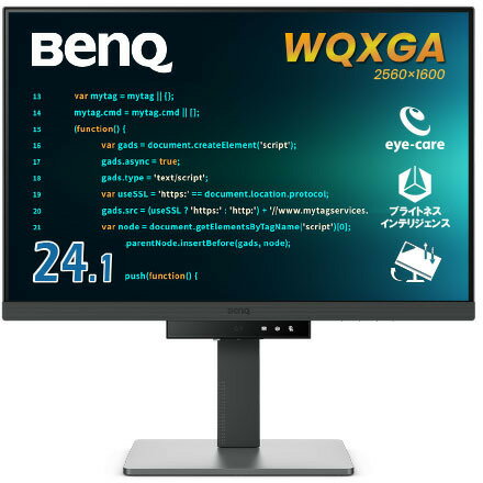 当社はベンキュージャパン正規取扱店(認定販売店)です BenQ ベンキュー WQXGA対応 24.1型プログラミングモニター/HDMI x1、DPx1、USB Type-C(90W給電) x1/ダークグレー) RD240Q 単品購入のみ可(同一商品であれば複数購入可) クレジットカード決済 代金引換決済のみ