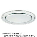 WADASUKE 和田助製作所 SW18-8モンテリー小判皿 14インチ(3)