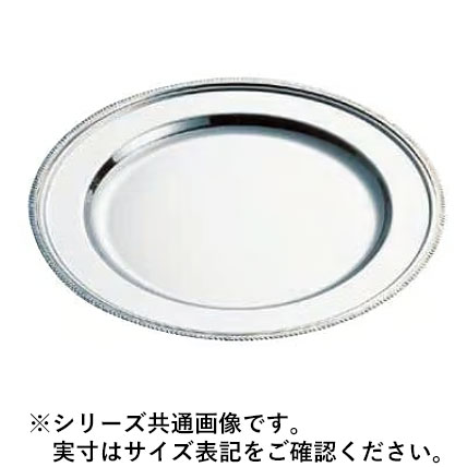WADASUKE 和田助製作所 SW18-8菊渕丸皿 10インチ(3)