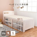 萩原 ハギハラ シングルミドルベッド ホワイトウオッシュ MB-5916S-WS メーカー直送 同梱不可 カード決済のみ対応 沖縄・北海道・離島お届け並びに時間指定不可(3)
