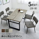 萩原 ハギハラ ダイニング5点セット ダークグレー LT-4771GY-50DGY-5S メーカー直送 同梱不可 カード決済のみ対応 沖縄・北海道・離島お届け並びに時間指定不可