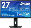 iiyama 飯山 WQHD対応 27型液晶ディスプレイ/Type-C映像出力:給電/ブラック/スピーカー/IPS/回転/LAN XUB2797QSN-B1