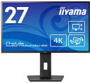 iiyama 飯山 4K対応 27型液晶ディスプレイ/ブラック/スピーカー/IPS/昇降/回転 XUB2792UHSU-B6(2)