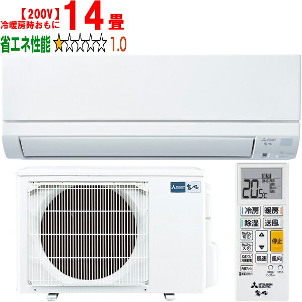 ※設置費別途【大型商品の為時間指定不可】 MITSUBISHI 三菱 【納期12月上旬以降】MSZ-GE4025S-W 2025年モデル ルームエアコン霧ヶ峰GEシリーズ【200V】 【冷暖房時14畳程度】 【こちらの商品は、沖縄県、離島の配送が出来ませんのでご了承下さいませ。】